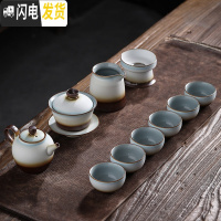 三维工匠陶瓷功夫茶具套装粗陶日式家用新中式禅意简约泡茶壶整套茶具 万古粗陶茶壶盖碗套