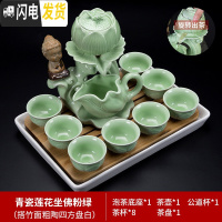 三维工匠半全自动懒人泡茶器功夫茶具家用石磨盘现代日式陶瓷创意茶壶茶杯 青瓷莲花坐佛粉绿搭竹面粗陶四方盘白