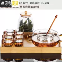 三维工匠玻璃煮茶器煮茶碗套装白黑茶煮茶炉泡茶器电陶炉煮茶壶泡茶碗家用 7静谧煮茶碗四件套+6杯+钟乳茶罐+收纳盘茶具