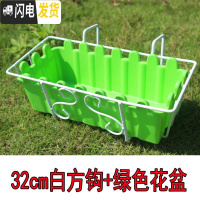 三维工匠壁挂能挂的花盆户外可以挂起来的花盆绿萝悬挂护栏窗台墙上室外 32cm白色方钩+绿盆 小花盆容器