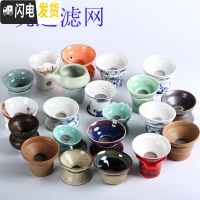 三维工匠茶壶陶瓷汝窑哥窑粗陶茶壶单品壶泡茶壶茶器家用6大个小茶壶套装 随机过滤网两个茶具