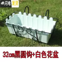 三维工匠壁挂能挂的花盆户外可以挂起来的花盆绿萝悬挂护栏窗台墙上室外 32cm黑色圆钩+白盆 小花盆容器