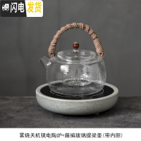 三维工匠家用陶瓷烧水壶煮茶炉玻璃藤编提梁壶电陶炉煮茶器功夫泡茶壶 雾烧--天机镜电陶炉+天然藤编玻璃提梁壶(带内胆)茶具