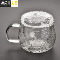 三维工匠水晶玻璃泡茶壶盖碗家居办公沏茶玻璃茶具耐热冲茶器茶壶盖碗 水晶圆融杯