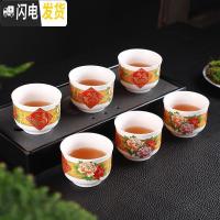 三维工匠茶壶陶瓷汝窑哥窑粗陶茶壶单品壶泡茶壶茶器家用6大个小茶壶套装 福运连连6杯茶具