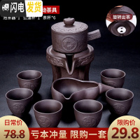三维工匠半全自动懒人泡茶器功夫茶具家用石磨盘现代日式陶瓷创意茶壶茶杯 紫砂进宝自动茶具