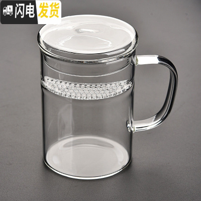 三维工匠水晶玻璃泡茶壶盖碗家居办公沏茶玻璃茶具耐热冲茶器茶壶盖碗 水晶滤茶杯