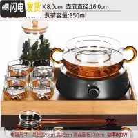 三维工匠玻璃煮茶器煮茶碗套装白黑茶煮茶炉泡茶器电陶炉煮茶壶 12原塑黑渊炉+静谧煮茶碗四件套+6锡花杯+钟乳茶罐+收茶具