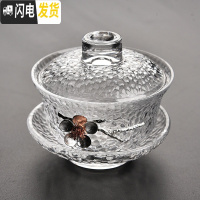 三维工匠水晶玻璃泡茶壶盖碗家居办公沏茶玻璃茶具耐热冲茶器茶壶盖碗 镶锡锤纹盖碗