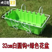三维工匠壁挂能挂的花盆户外可以挂起来的花盆绿萝悬挂护栏窗台墙上室外 32cm白色圆钩+绿盆 小花盆容器
