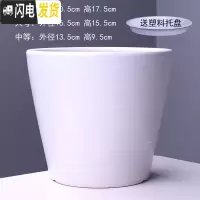 三维工匠陶瓷花盆带托盘批发特大号创意室内阳台多肉吊兰绿萝花盆 TM-斜线白 特大花盆容器