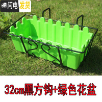 三维工匠壁挂能挂的花盆户外可以挂起来的花盆绿萝悬挂护栏窗台墙上室外 32cm黑色方钩+绿盆 小花盆容器