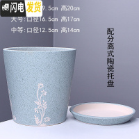 三维工匠陶瓷花盆带托盘批发特大号创意室内阳台多肉吊兰绿萝花盆 903-D7绿花(配陶瓷托盘) 大花盆容器