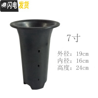 三维工匠兰花盆 塑料 花盆 凹底透气盆大号小号中号带孔高绿兰花盆 7寸9孔(5个) 中等花盆容器