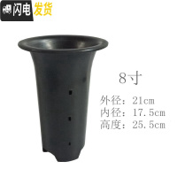 三维工匠兰花盆 塑料 花盆 凹底透气盆大号小号中号带孔高绿兰花盆 8寸9孔(5个) 中等花盆容器