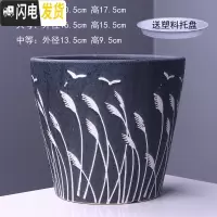三维工匠陶瓷花盆带托盘批发特大号创意室内阳台多肉吊兰绿萝花盆 4黑苇 中等花盆容器