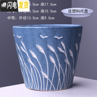 三维工匠陶瓷花盆带托盘批发特大号创意室内阳台多肉吊兰绿萝花盆 3兰苇 特大花盆容器