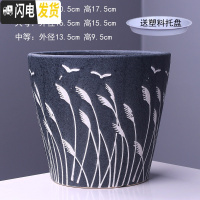 三维工匠陶瓷花盆带托盘批发特大号创意室内阳台多肉吊兰绿萝花盆 4黑苇 特大花盆容器