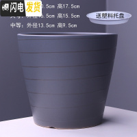 三维工匠陶瓷花盆带托盘批发特大号创意室内阳台多肉吊兰绿萝花盆 TM-斜线灰 大花盆容器