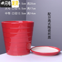 三维工匠陶瓷花盆带托盘批发特大号创意室内阳台多肉吊兰绿萝花盆 903-D10红色(配陶瓷托盘) 中等花盆容器