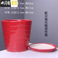 三维工匠陶瓷花盆带托盘批发特大号创意室内阳台多肉吊兰绿萝花盆 903-D10红色(配陶瓷托盘) 中等花盆容器