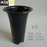 三维工匠兰花盆 塑料 花盆 凹底透气盆大号小号中号带孔高绿兰花盆 4寸6孔(5个) 中等花盆容器