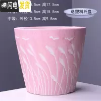 三维工匠陶瓷花盆带托盘批发特大号创意室内阳台多肉吊兰绿萝花盆 6粉苇 大花盆容器