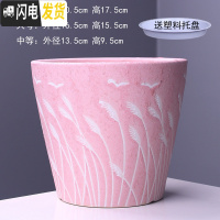 三维工匠陶瓷花盆带托盘批发特大号创意室内阳台多肉吊兰绿萝花盆 6粉苇 特大花盆容器