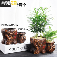 三维工匠花盆陶瓷大号创意个性绿萝肉肉简约吊兰家用小多肉花盆载 清雅组合两个 中等花盆容器