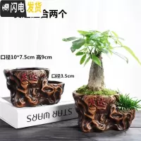 三维工匠花盆陶瓷大号创意个性绿萝肉肉简约吊兰家用小多肉花盆载 发达组合两个 中等花盆容器