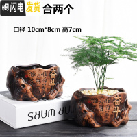 三维工匠花盆陶瓷大号创意个性绿萝肉肉简约吊兰家用小多肉花盆载 奋斗组合两个 中等花盆容器