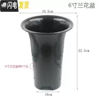 三维工匠园艺兰花盆种植盆栽盆塑料透气加厚黑色带孔四季兰君子兰花专用盘 绿兰6寸兰花盆 100个装(送10米网套)花盆容器