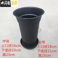 三维工匠塑料花盘 兰花专用花盆 塑料兰花盆 塑料花盆 高级兰花 黑色[大号口径18高25cm]带托盘 兰花盆[4花盆容器
