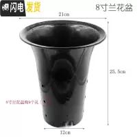 三维工匠园艺兰花盆种植盆栽盆塑料透气加厚黑色带孔四季兰君子兰花专用盘 绿兰8寸兰花盆 5个(盆+白色底盘)送1米花盆容器