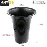 三维工匠园艺兰花盆种植盆栽盆塑料透气加厚黑色带孔四季兰君子兰花专用盘 绿兰8寸兰花盆 100个装(送10米网套)花盆容器