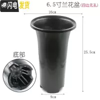 三维工匠园艺兰花盆种植盆栽盆塑料透气加厚黑色带孔四季兰君 绿兰6.5寸无壁孔兰花盆 100个(盆+白色底盘)送1花盆容器