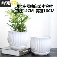 三维工匠花盆陶瓷大号欧式简约家用绿萝吊兰多肉绿植北欧白色花盆 两个中号纯白艺术 中等花盆容器