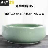 三维工匠一叶莲铜钱花盆水仙花睡莲碗莲无孔陶瓷大水培多肉水养 哥窑水培花盆-05 大花盆容器
