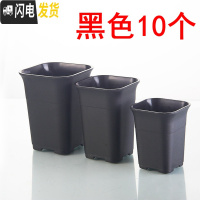 三维工匠高腰特加厚万象酢浆盆小大方多肉家庭园艺植物塑料磨砂浅花盆 黑色高腰盆10个 口径8.8cm无底托花盆容器