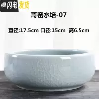 三维工匠一叶莲铜钱花盆水仙花睡莲碗莲无孔陶瓷大水培多肉水养 哥窑水培花盆-06 大花盆容器