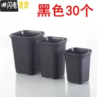 三维工匠高腰特加厚万象酢浆盆小大方多肉家庭园艺植物塑料磨砂浅花盆 黑色高腰盆30个 口径8.8cm含底托花盆容器