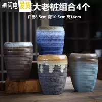 三维工匠老桩花盆大号创意粗陶透气个性肉肉植物高盆室内多肉花盆 YD陶罐大老桩4个 大花盆容器