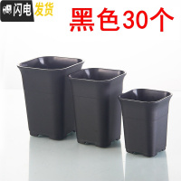 三维工匠高腰特加厚万象酢浆盆小大方多肉家庭园艺植物塑料磨砂浅花盆 黑色高腰盆30个 口径10.3cm无底托花盆容器
