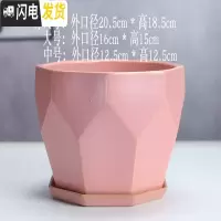 三维工匠花盆陶瓷北欧简约现代大号白色亚光室内绿萝专用托盘家用 钻石粉色9013 特大花盆容器