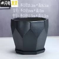 三维工匠花盆陶瓷北欧简约现代大号白色亚光室内绿萝专用托盘家用 钻石亚黑9012 中等花盆容器