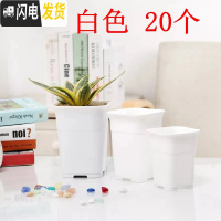 三维工匠高腰特加厚万象酢浆盆小大方多肉家庭园艺植物塑料磨砂浅花盆 白色高腰盆20个 口径12cm无底托花盆容器