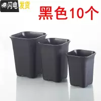 三维工匠高腰特加厚万象酢浆盆小大方多肉家庭园艺植物塑料磨砂浅花盆 黑色高腰盆10个 口径12cm含底托花盆容器