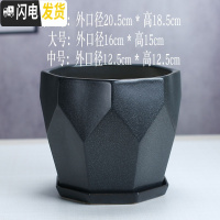 三维工匠花盆陶瓷北欧简约现代大号白色亚光室内绿萝专用托盘家用 钻石亚黑9012 特大花盆容器