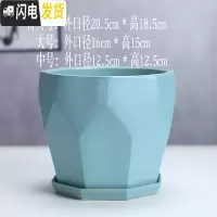 三维工匠花盆陶瓷北欧简约现代大号白色亚光室内绿萝专用托盘家用 钻石蓝色9014 特大花盆容器