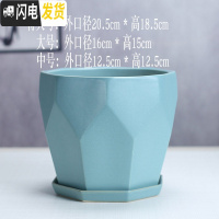 三维工匠花盆陶瓷北欧简约现代大号白色亚光室内绿萝专用托盘家用 钻石蓝色9014 大花盆容器